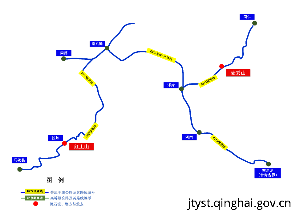 青海省2025年“端午节”路网运行分析研判报告   <p></p>