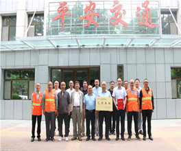 海东市平安区农村公路养护队